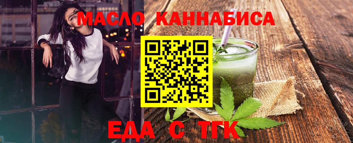 Canna-Cookies марихуана Кувандык