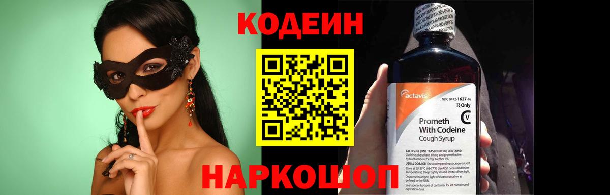 МЕФ кристаллы  Гашиш  Экстази  Вход с VPN  Марихуана  COCAIN  Кувандык  A-PVP СК  