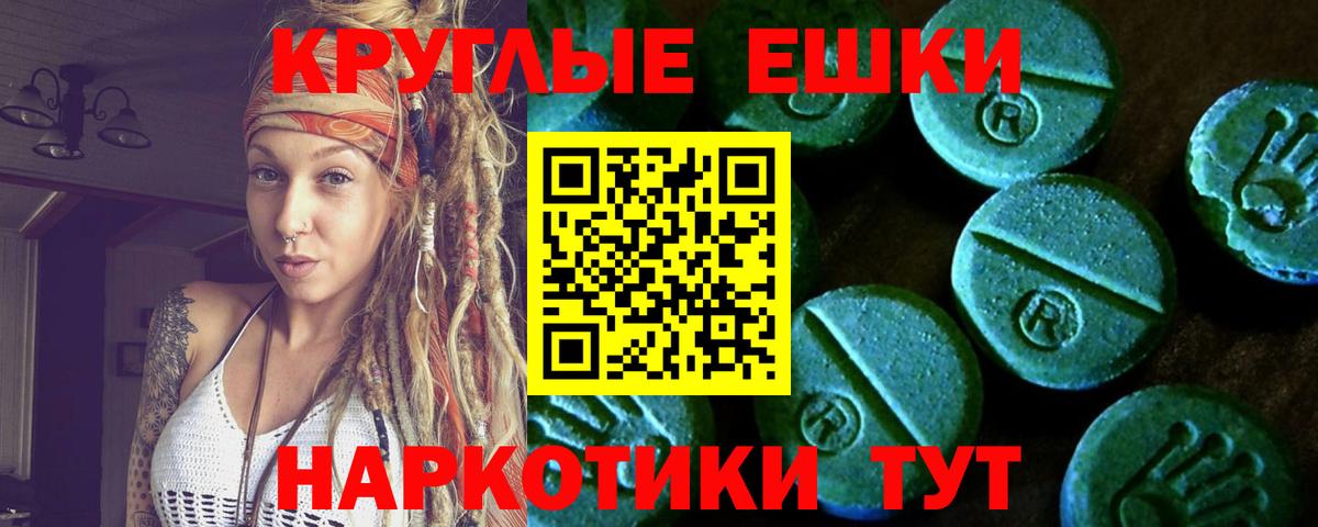 Кувандык  Экстази таблы  Ecstasy таблы  ЭКСТАЗИ  Вход с VPN 