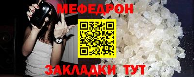 метамфетамин Кинель