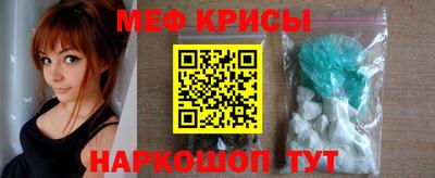 метамфетамин Кинель
