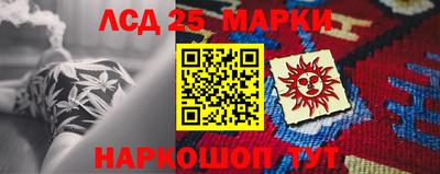 метамфетамин Кинель