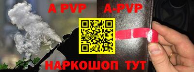 меф VHQ Кимры