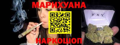 метамфетамин Кинель