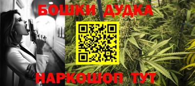 метамфетамин Кинель