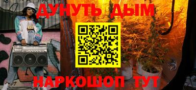 меф VHQ Кимры