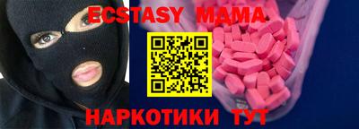меф VHQ Кимры