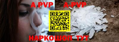 метамфетамин Кинель
