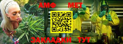 меф VHQ Кимры