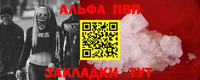 метамфетамин Кинель