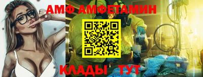 метамфетамин Кинель
