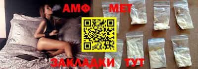 меф VHQ Кимры