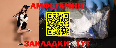 метамфетамин Кинель