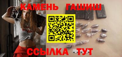 метамфетамин Кинель