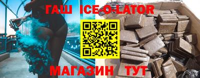 ALPHA PVP Кингисепп