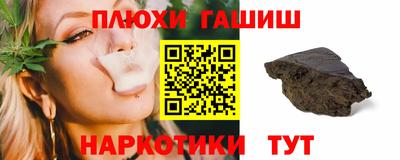 метамфетамин Кинель