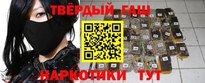 метамфетамин Кинель