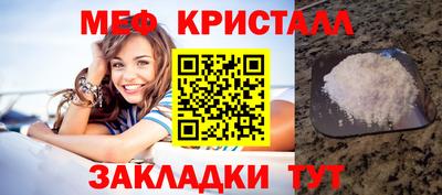 меф VHQ Кимры