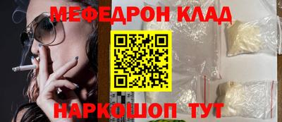 меф VHQ Кимры