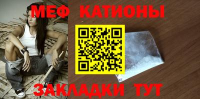 меф VHQ Кимры