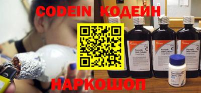 метамфетамин Кинель