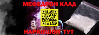 меф VHQ Кимры