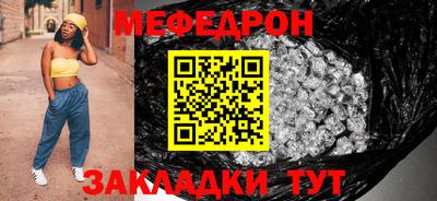 метамфетамин Кинель