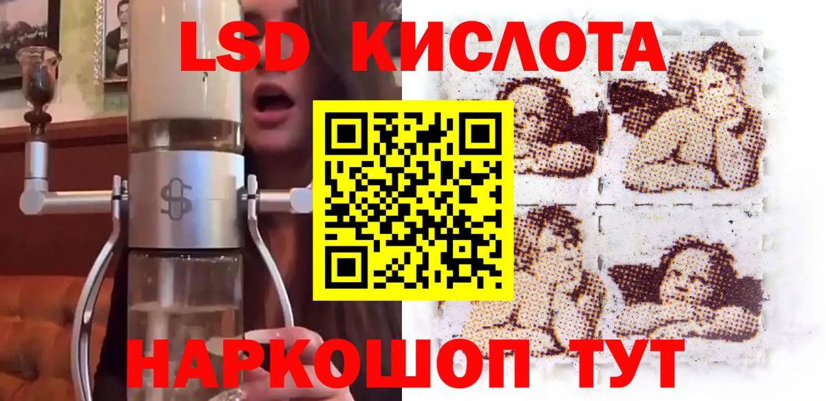 Кувандык  Марки 25I-NBOMe 1,8мг  Марки 25I-NBOMe 1,8мг  Марки NBOMe  Вход с VPN 