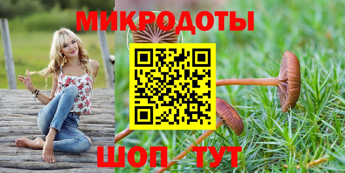 Кувандык  Псилоцибиновые грибы ЛСД  Вход с VPN 
